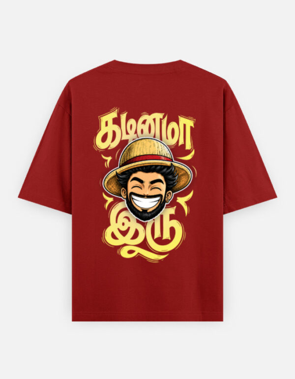 Kadinama Iru | Unisex Oversized Classic T-Shirt