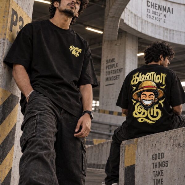 Kadinama Iru | Unisex Oversized Classic T-Shirt