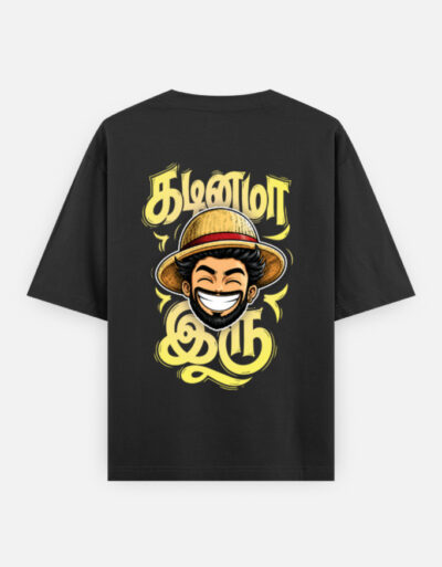 Kadinama Iru | Unisex Oversized Classic T-Shirt