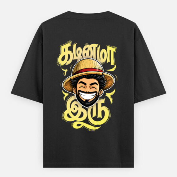 Kadinama Iru | Unisex Oversized Classic T-Shirt